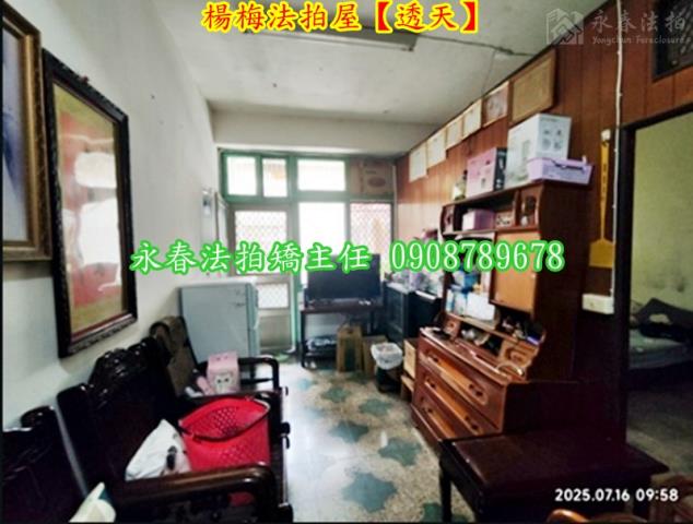 楊梅透天法拍-7