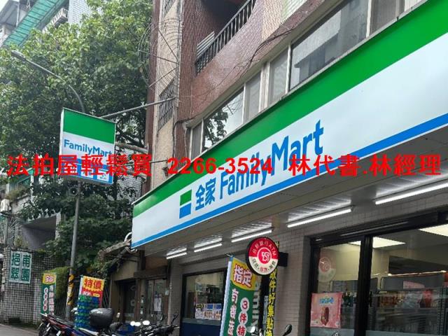 台北公寓法拍-4