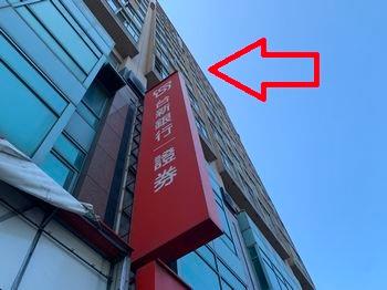 桃園中壢拍賣大樓-6