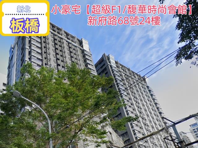 新北板橋法拍大樓-4