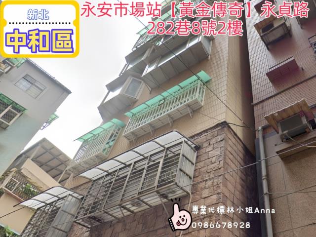 新北中和大樓法拍-3