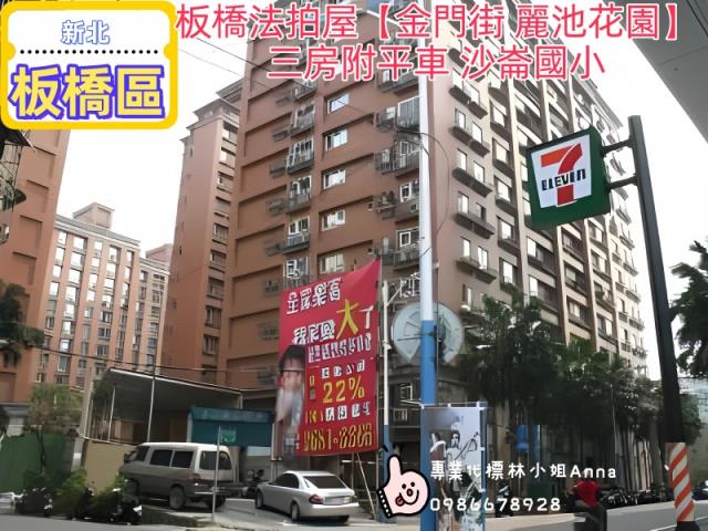 新北板橋大樓法拍-2