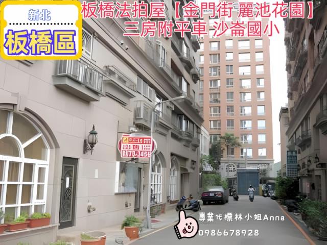 新北板橋大樓法拍-6