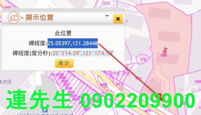 桃園蘆竹大樓拍賣-11
