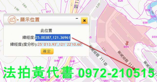 桃園龜山法拍公寓-4