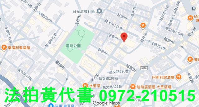 桃園桃園區法拍大樓-6