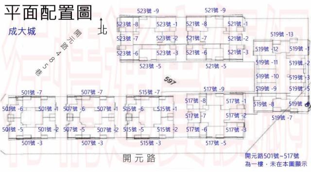 北區法拍大樓-3