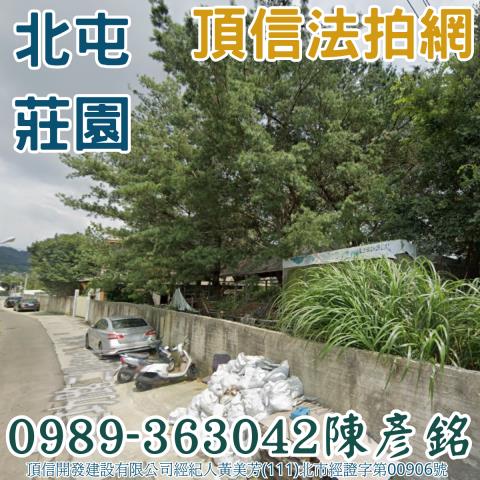 北屯法拍別墅-3