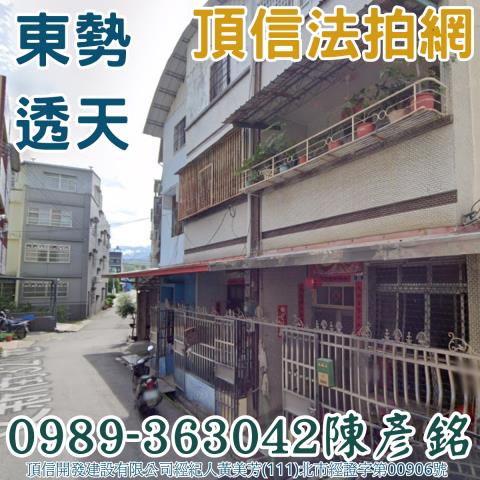 台中拍賣透天-1