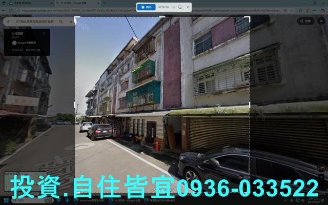 新北法拍公寓-1