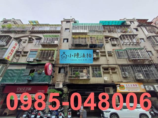 新北公寓法拍-1