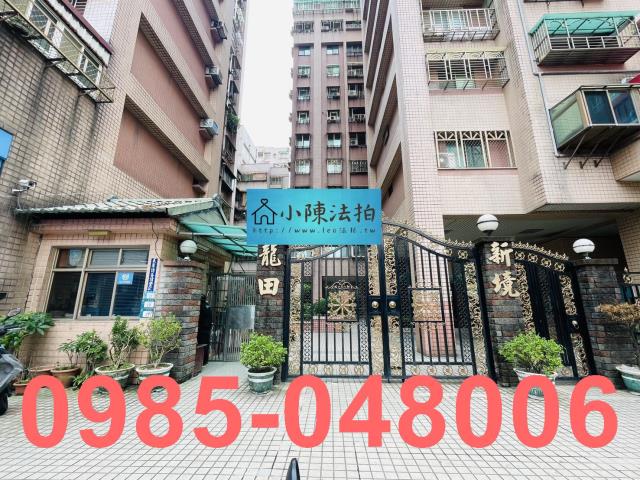 新北樹林法拍大樓-4