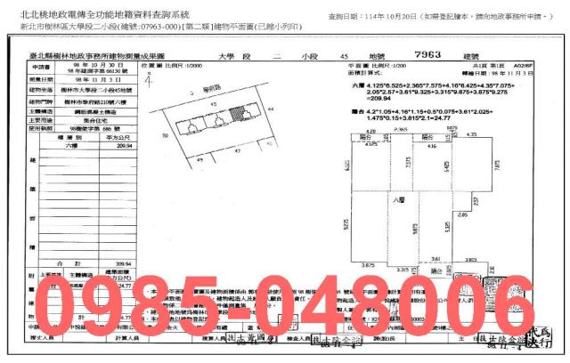 新北樹林法拍大樓-9
