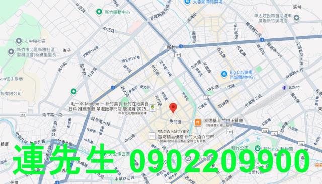 新竹北區華廈法拍-7