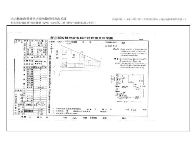 板橋大樓拍賣-9
