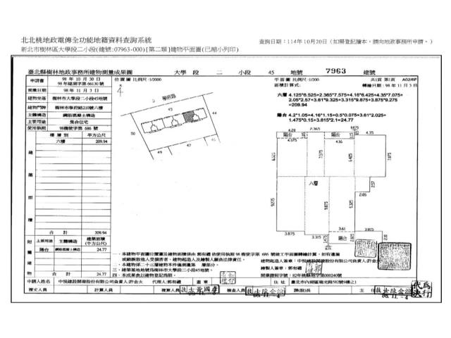 樹林大樓法拍-11