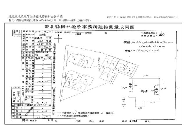 樹林大樓法拍-12