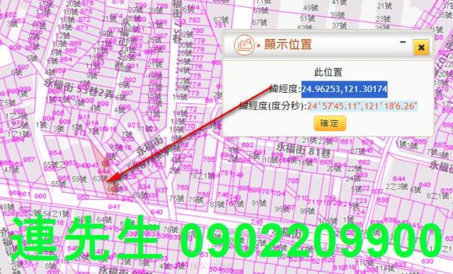 八德透天法拍-4