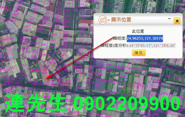 八德透天法拍-5