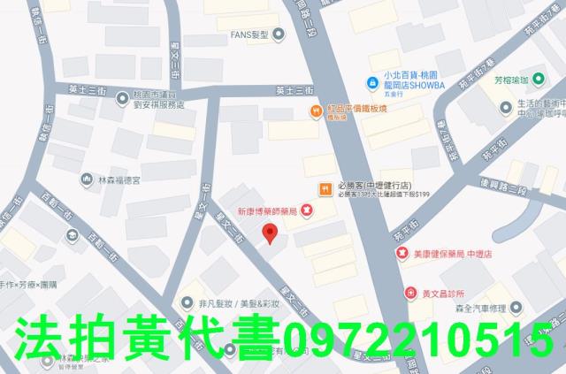 中壢透天法拍-6