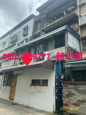 東區公寓拍賣-2