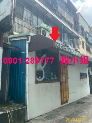 東區公寓拍賣-3