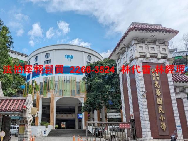 新北華廈拍賣-6