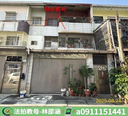 民雄透天法拍-3