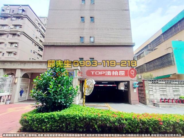 承明法拍｜彰化市