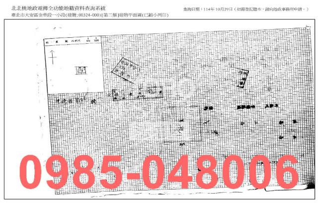 台北大安區法拍公寓-8