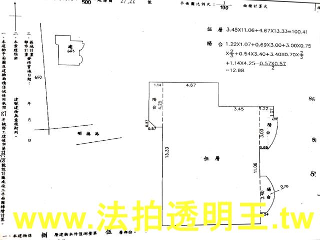 桃園龜山拍賣大樓-6
