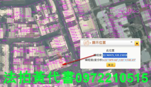 東區法拍公寓-12