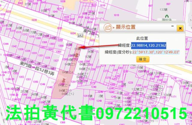 東區套房法拍-11