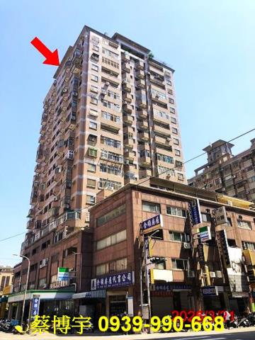 南區京華大鎮法拍屋