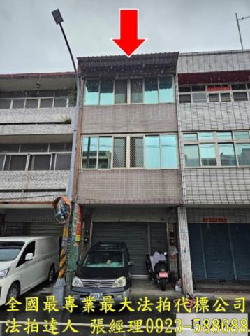 彰化二水法拍透天-1