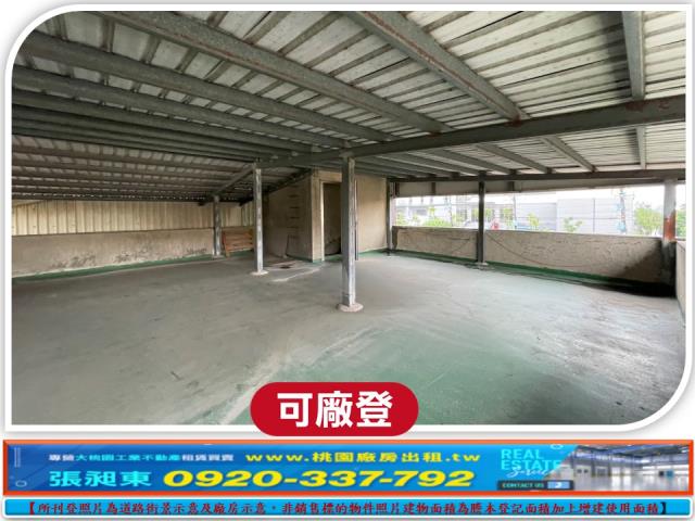 平鎮廠房-2