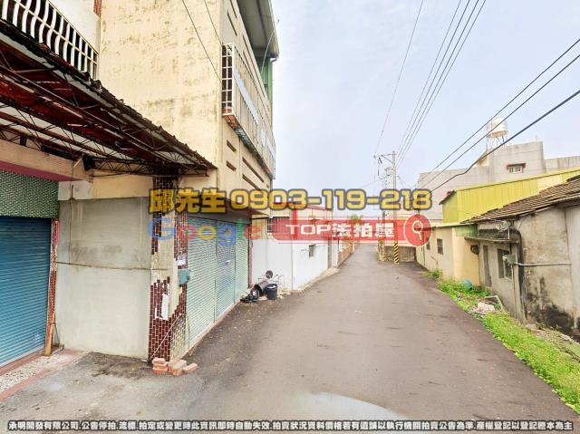 承明法拍｜雲林大埤鄉