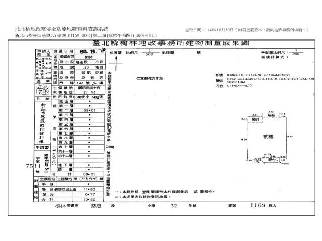 樹林法拍大樓-12