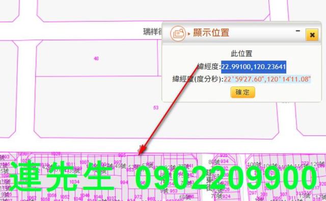 台南東區店面拍賣-11