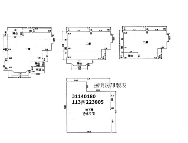 新北新店透天法拍-7