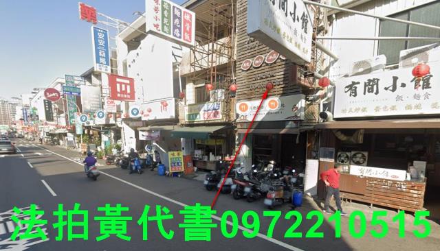 台南東區法拍店面-2
