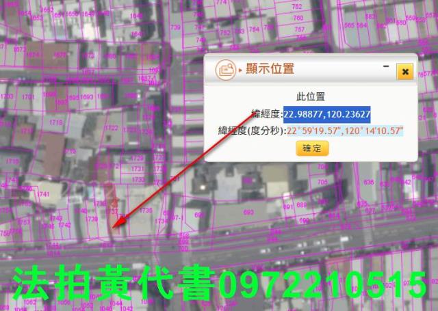 台南東區法拍店面-5