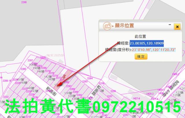 中西區法拍透天-4