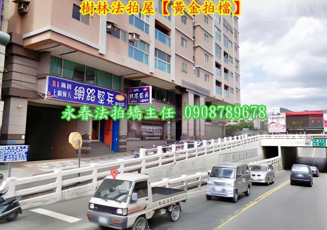 樹林大樓法拍-4