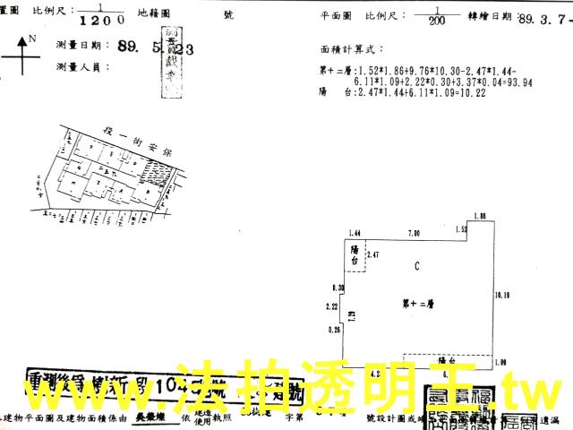 樹林大樓法拍-5