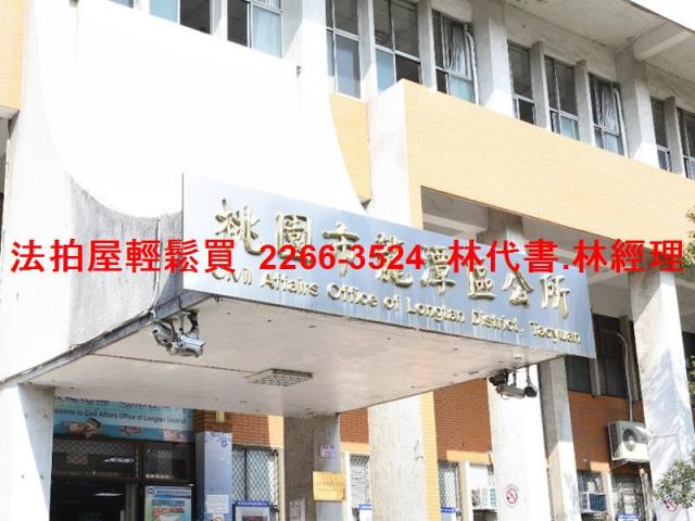 龍潭大樓拍賣-11