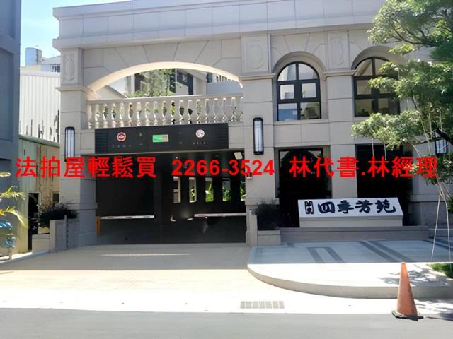 龍潭大樓拍賣-6