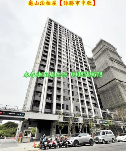 桃園大樓法拍-2