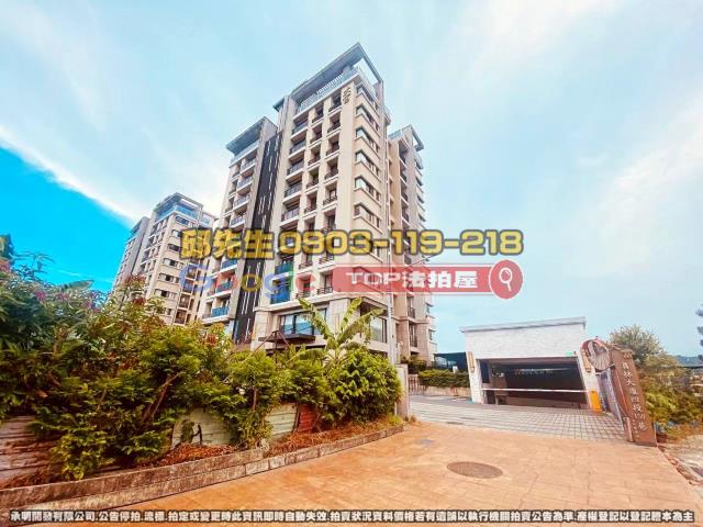 承明法拍｜彰化員林市