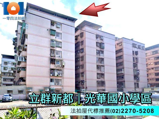 新北新莊拍賣華廈-1